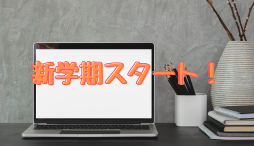 いろはにほへと日本語教室フィレンツェの一学期が始まりました！