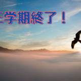 いろはにほへと日本語教室フィレンツェの三学期が終了しました！