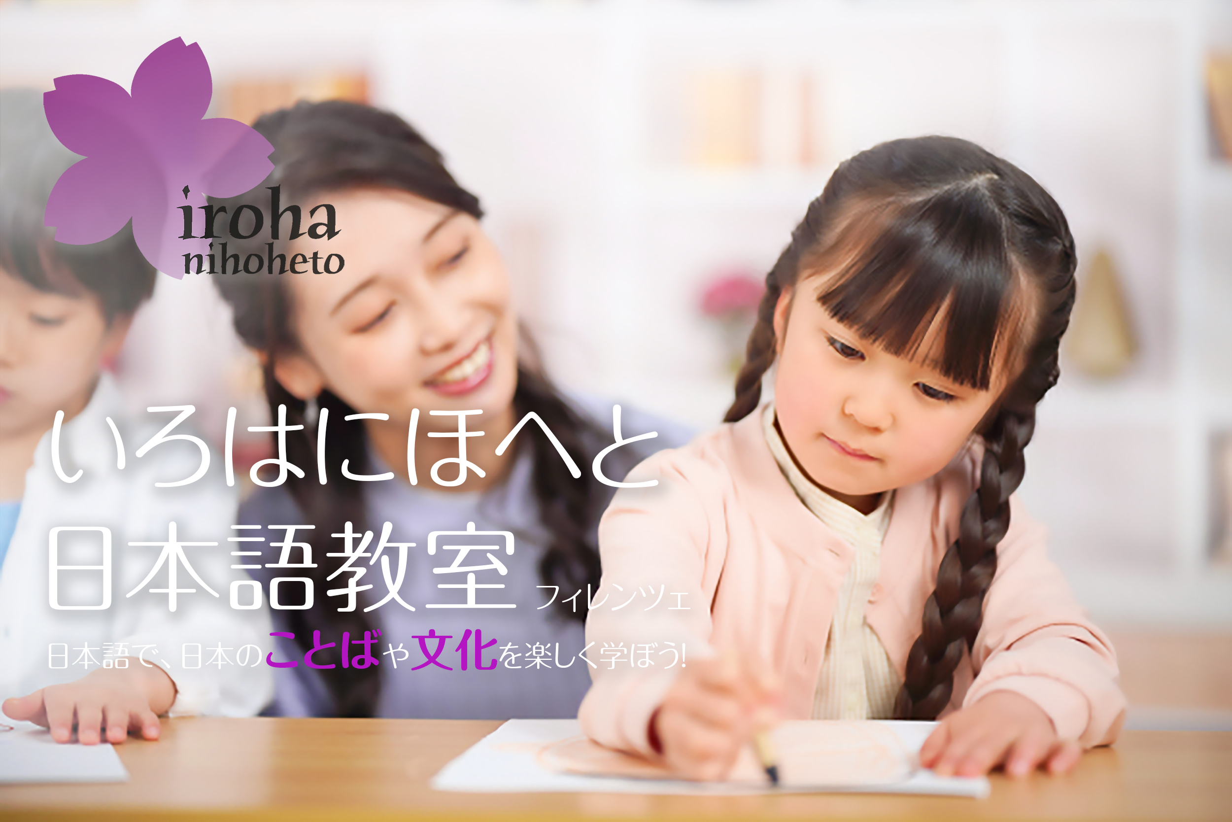 イロハにほへと様専用ページです いろは様専用ページ いろは様 専用ページ ♥️《いろは》にほへと様専用