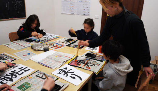 書初め大会
