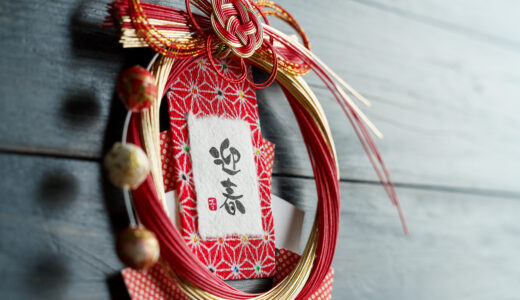 日本のお正月