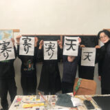 フィレンツェにある当日本語教室では、毎年恒例の書初め大会を今年も無事に開催いたしました！