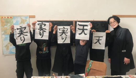 フィレンツェにある当日本語教室では、毎年恒例の書初め大会を今年も無事に開催いたしました！